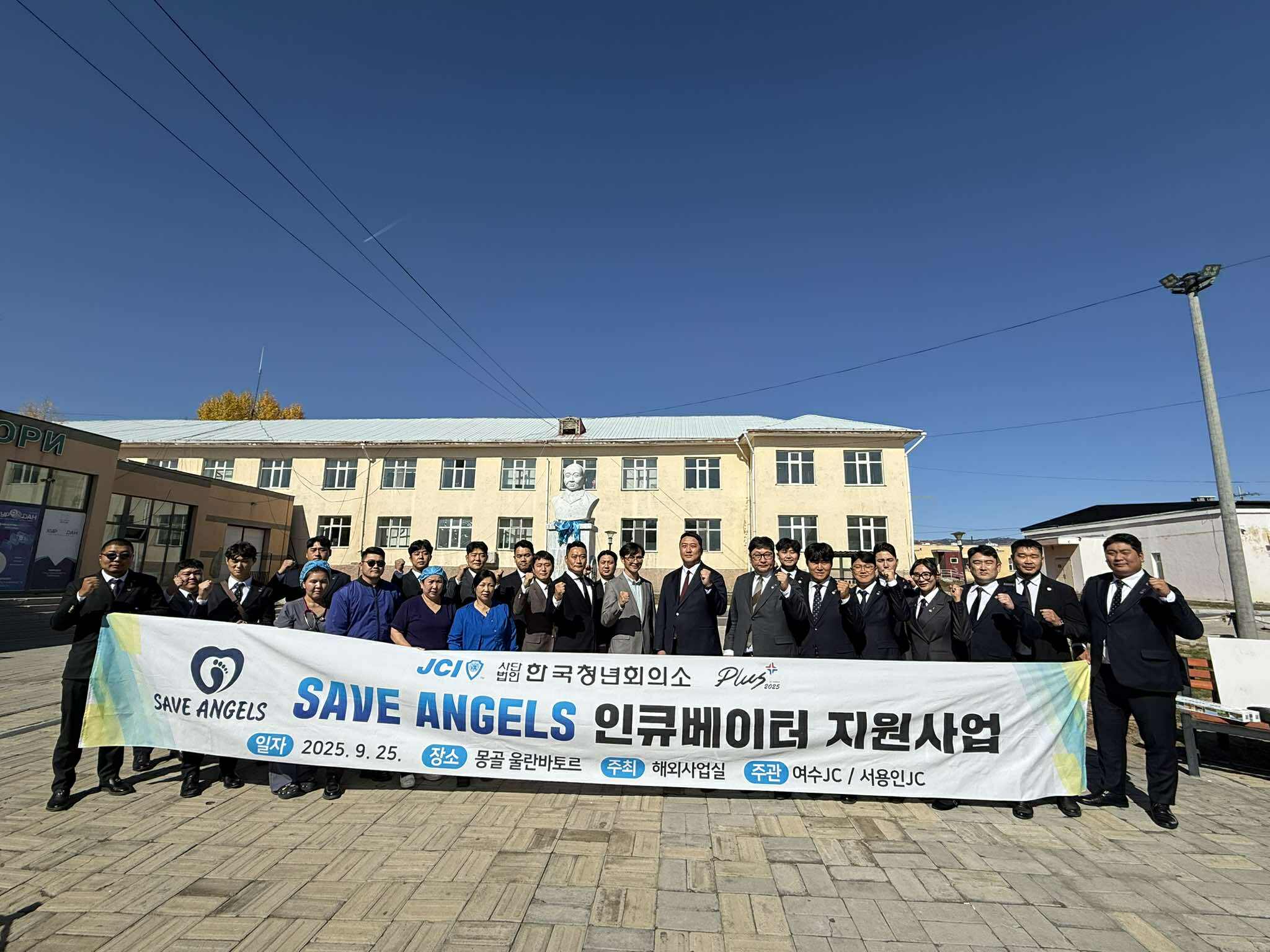 JCI Солонгос байгууллагын төлөөлөгчидөд SAVE ANGELS төслийн хэрэгжилтийг танилцууллаа
